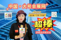 Western Chengdu Laboratory Medicine and Blood Transfusion Supplies Exhibition Chengdu 2027