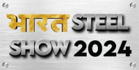 Bharat Steel Show (Inter Steel Show) Ranchi 2027
