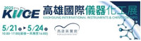 Kaohsiung International Instruments & Chemtech Expo (KIICE) Kaohsiung 2027
