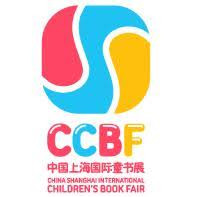 第十届上海国际童书展 Shanghai 2026