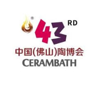 China International Ceramic & Bathroom Fair Foshan - CeramBath Foshan 2026