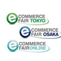 Ecommerce Expo Osaka Osaka 2027