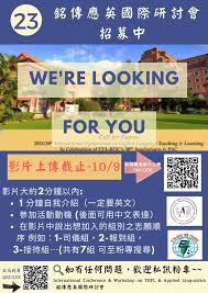 International Symposium and Book Exhibit on English Language Teaching Taipei 2026
