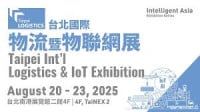 Taipei International Logistics & IoT Exhibition Taipei 2027