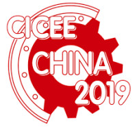 China International Trade Fair for Green Industry (GFI+EXPO) Nanjing 2026