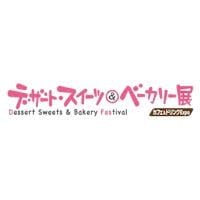 Dessert Sweets & Bakery Festival Tokyo 2027