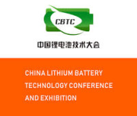 China International Lithium Battery Technology Equipment Exhibition Chengdu 2026