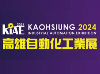 Kaohsiung Industrial Automation Exhibition Kaohsiung 2027