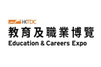 HKTDC Education & Careers Expo Hong Kong 2027