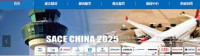 The Shanghai International Smart Airport Facility and Operation Exhibition (AFOE CHINA) Shanghai 2027