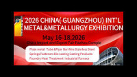 The 14th Metal Working & Thermo Process Exhibition Korea 2027 Incheon 2027