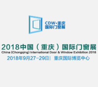 The 24th China (Chongqing) International Door, Window & Curtain Wall Exhibition Chongqing 2027