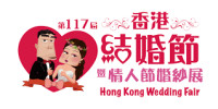 Hong Kong Wedding Expo Hong Kong 2026