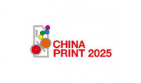China International Printing & Packaging Exhibition Shanghai 2026