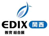 Education Comprehensive Exhibition (EDIX Kansai) Coming soon 2026