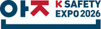 K Safety Expo, Korea Safety Industry Expo Busan 2026