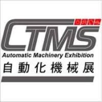 Taichung Automation Machinery & Smart Manufacturing Exhibition Taichung 2026