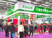 Shenzhen International Data Center Liquid Cooling Industry Exhibition Shenzhen 2027