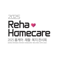 Korea Rehabilitation·Homecare·Welfare Expo Seoul 2026