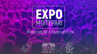 Expo Moitepari Sofia 2026