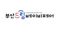 Busan Dream Baby Fair (Second Half 2026) Busan 2026