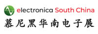 Munich South China Electronics Show Shenzhen 2026
