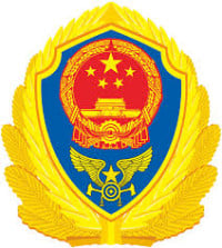 China Fire Beijing 2026