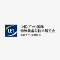China International Logistics Equipment & Technology Exhibition Guangzhou 2026