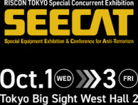 Special Equipment Exhibition & Conference for Anti-Terrorism Koto 2026
