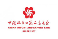 China Import and Export Fair (Canton Fair) - Phase 1 International Pavilion Guangzhou 2027