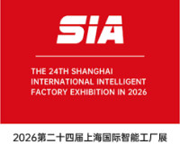 Shanghai Intelligent Factory Exhibition (SIA) Shanghai 2027