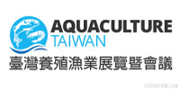 Aquaculture Taiwan Expo & Forum Taipei 2026