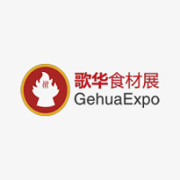 The Shanghai International Tea Industry Expo Shanghai 2026