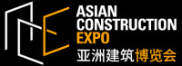 Asian Construction Expo Auckland 2026