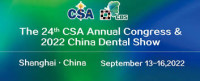 CSA Annual Congress & China Dental Show (CDS 2026) Shanghai 2026