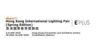 Hong Kong International Lighting Fair(Spring Edition) Hong Kong 2027