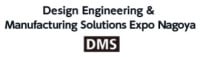 [Nagoya] Design and Manufacturing Solutions Exhibition (DMS Nagoya) Nagoya 2027