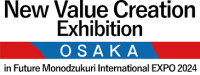 Future Monodzukuri International Expo Coming soon 2026