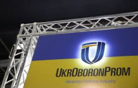 International Defense Exhibition of Ukraine Kyiv 2026