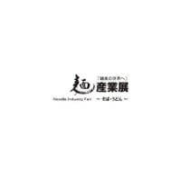 Japan Noodles Industry Fair Koto 2026