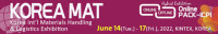 The Korea Int'l Materials Handling & Logistics Exhibition Goyang-si 2027