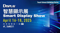 Touch Taiwan Series Exhibition - Smart Manufacturing Exhibition Taipei 2027