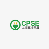 Shanghai International Charging Pile (Station) ,Battery and Energy Storage Exhibition Shanghai 2026