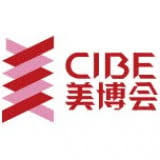 China (Guangzhou) International Beauty Expo, Spring Guangzhou 2026