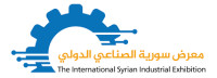 The International Syrian Industrial Exhibition Damascus 2025