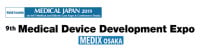 Medical Device Development Expo Koto 2026