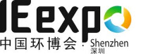 IE expo Shanghai Shanghai 2027