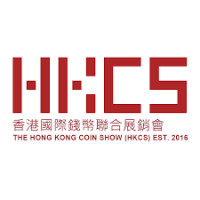 Hong Kong Coin Show Hong Kong 2026