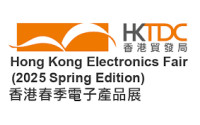 Hong Kong Electronics Fair(Srping Edition) Hong Kong 2027