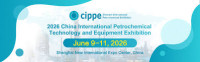 Shanghai International Petrochemical Technology and Equipment Exhibition Shanghai 2027